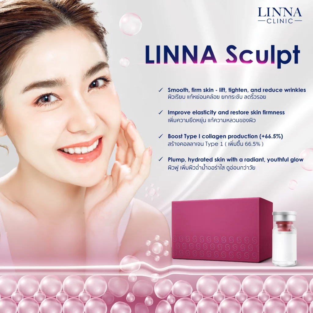 Sculptra (1 bottle – 10 cc.)