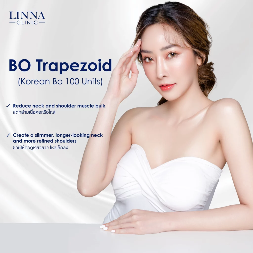 Bo Trapezoid (Korean Bo 100 Units)